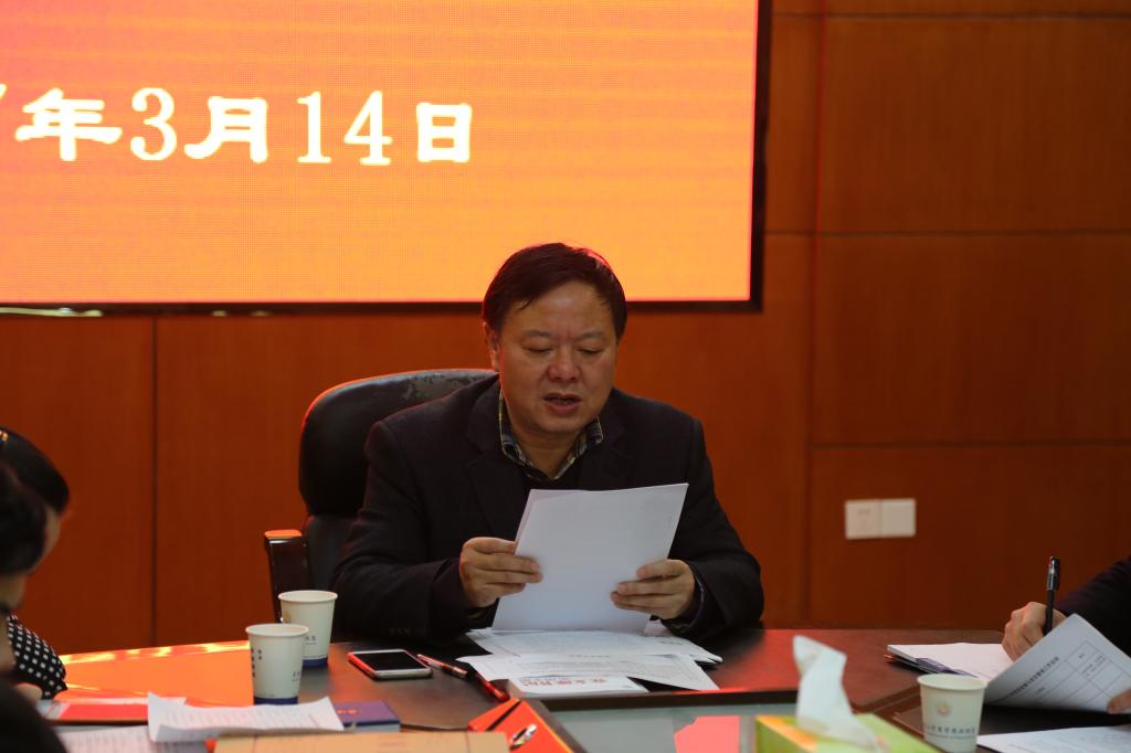 黎克双书记讲话